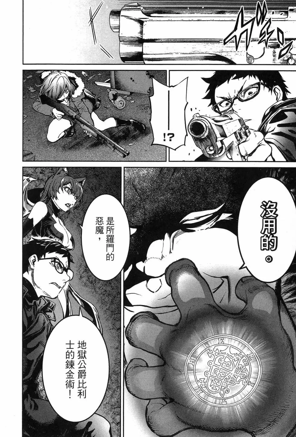 第02卷 第14页
