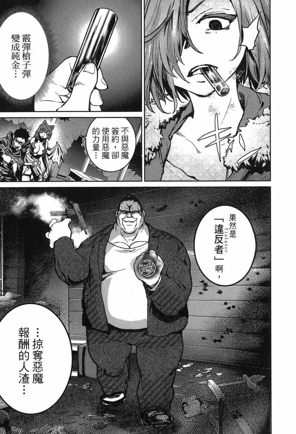 第02卷 第15页