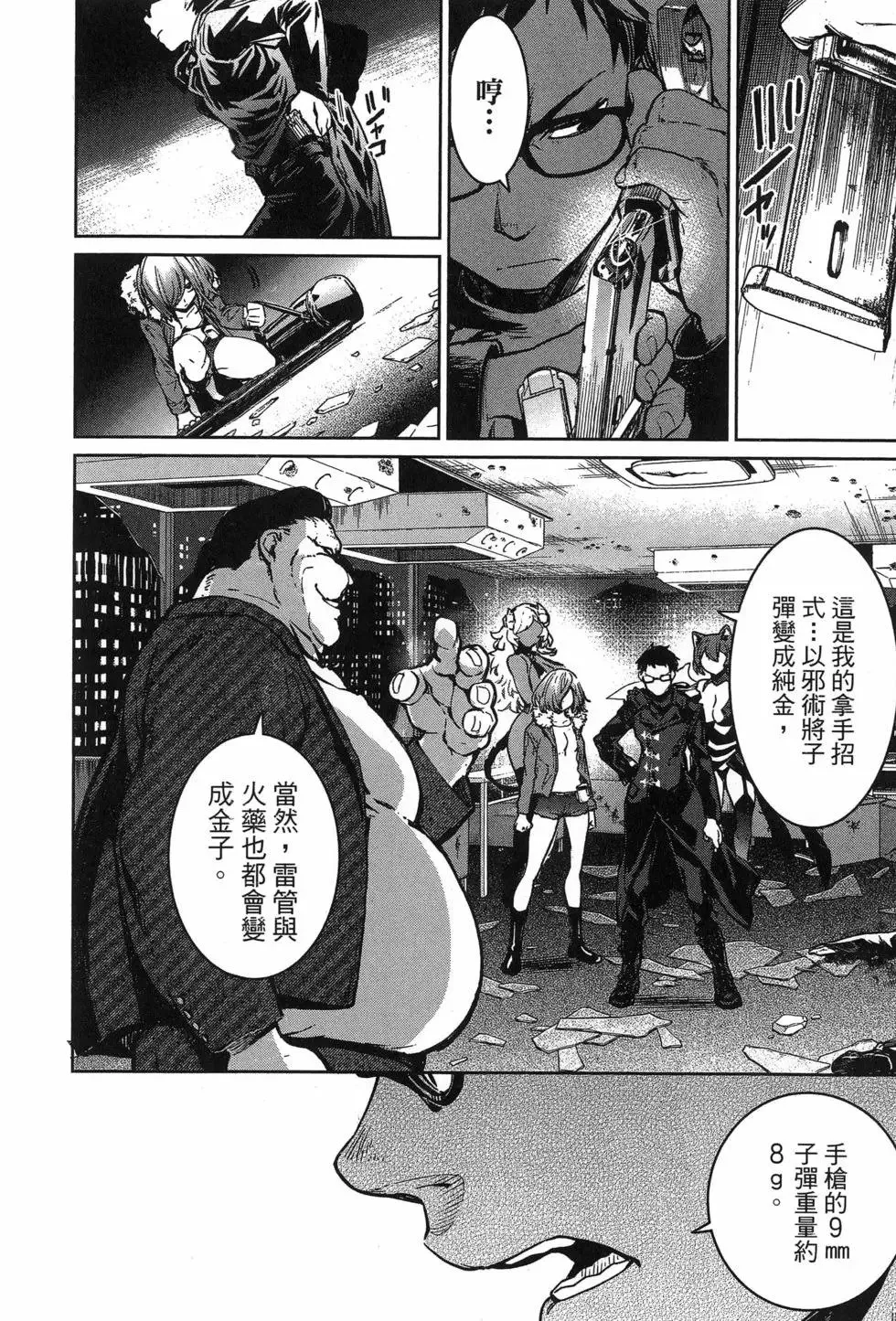 第02卷 第16页