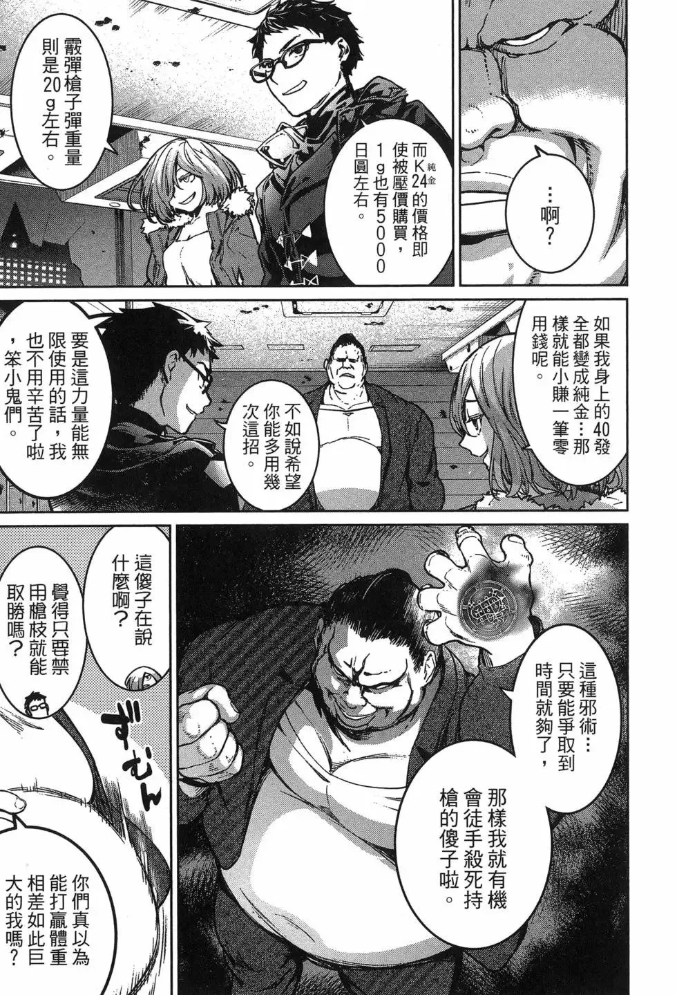 第02卷 第17页