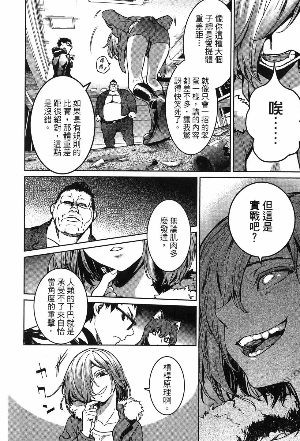 第02卷 第18页