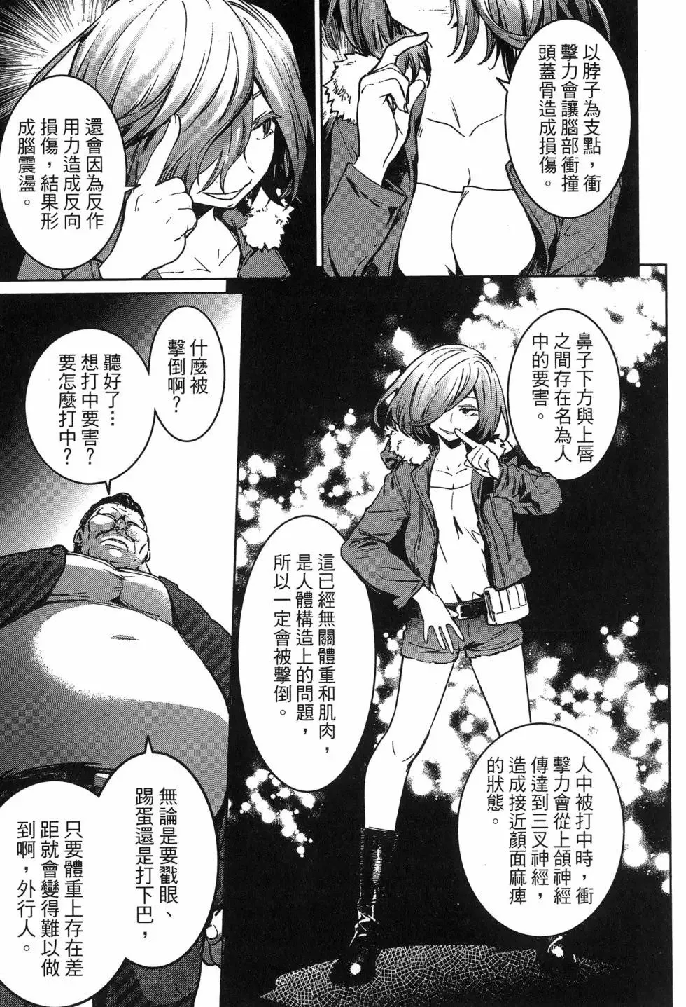 第02卷 第19页