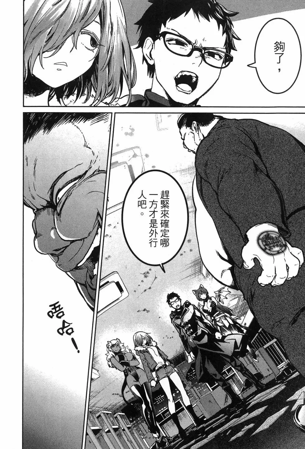 第02卷 第20页