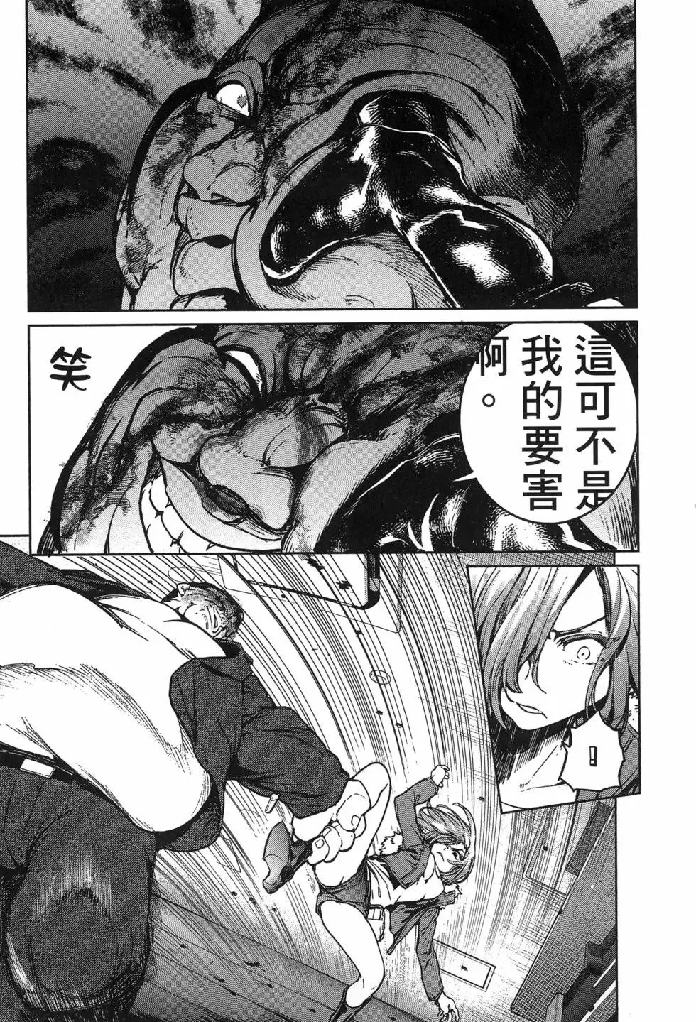 第02卷 第27页