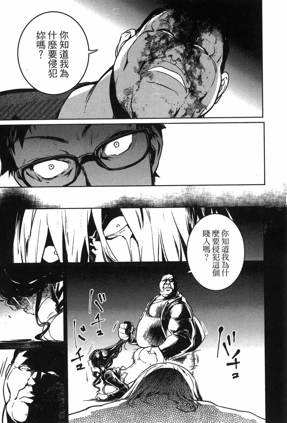 第02卷 第29页