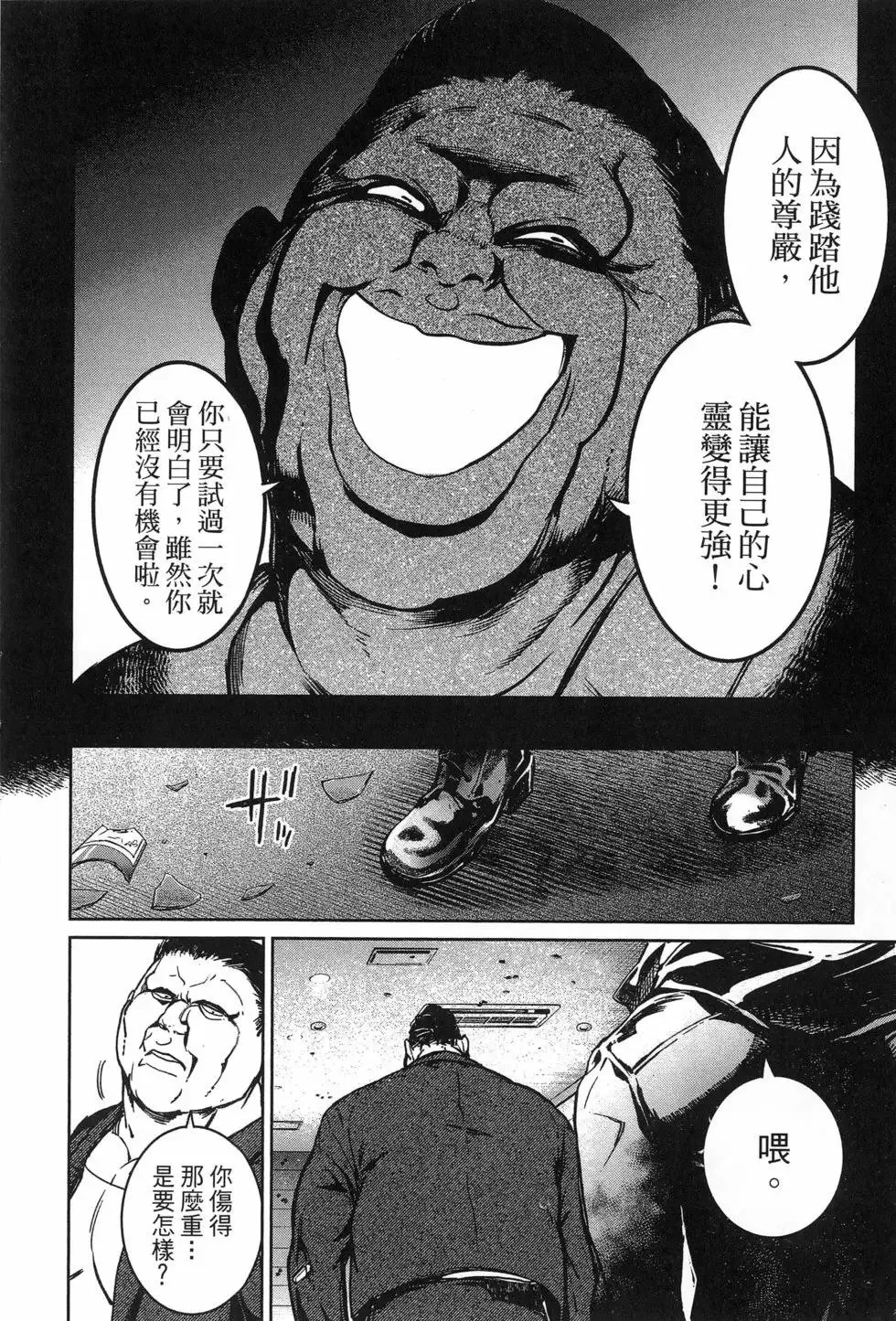 第02卷 第30页