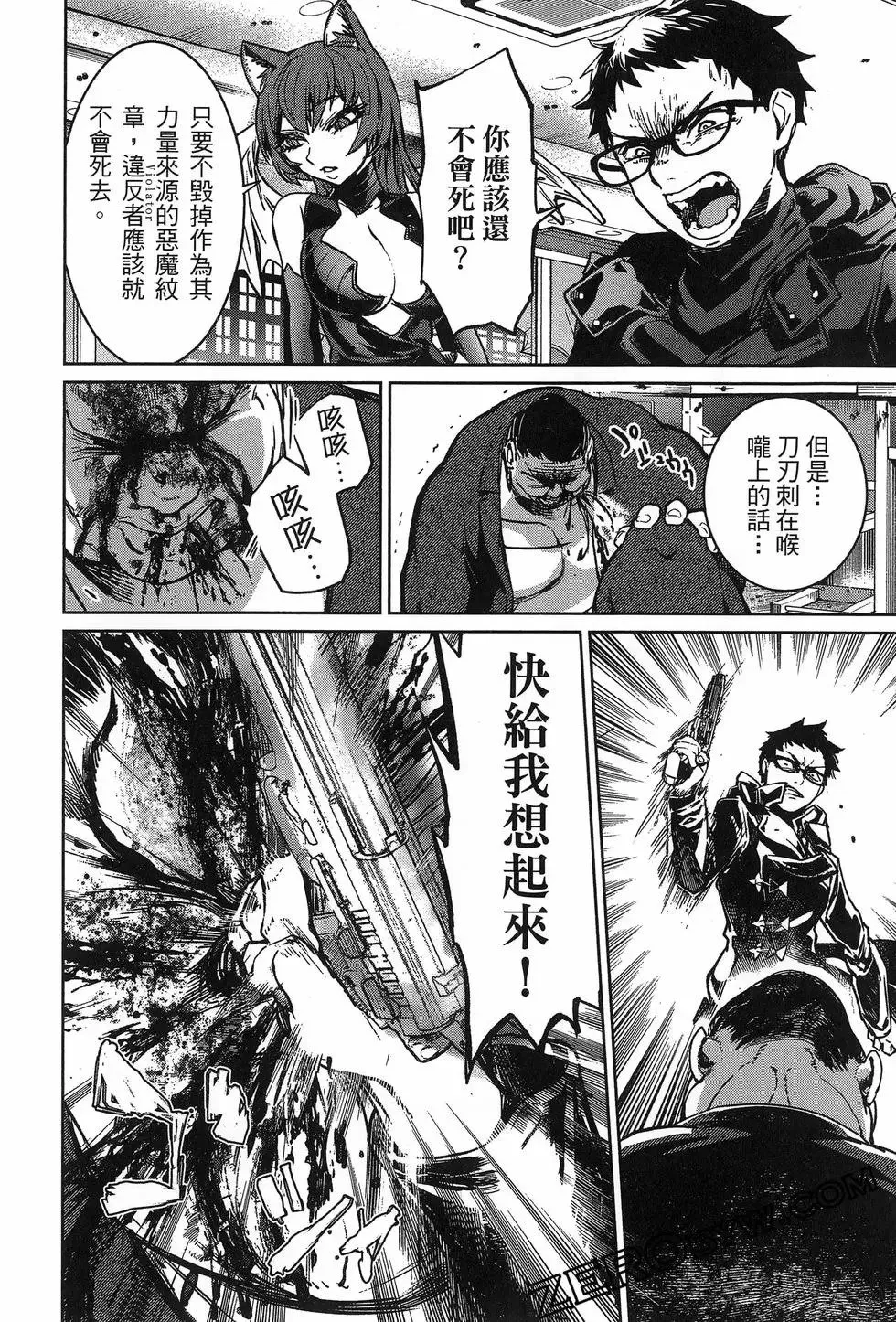 第02卷 第36页