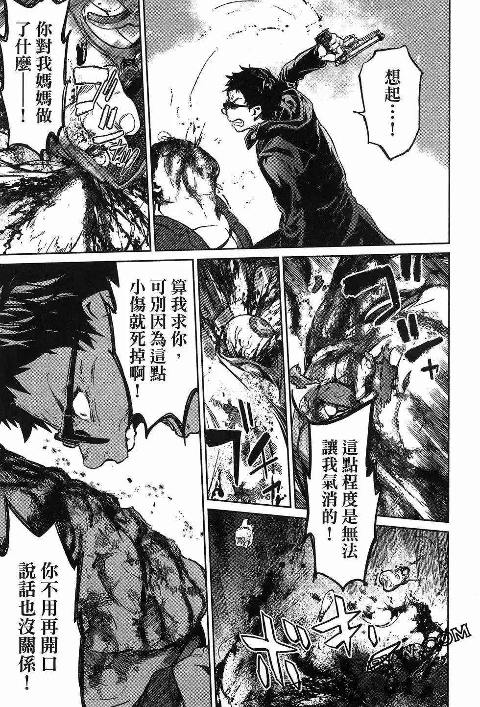 第02卷 第37页