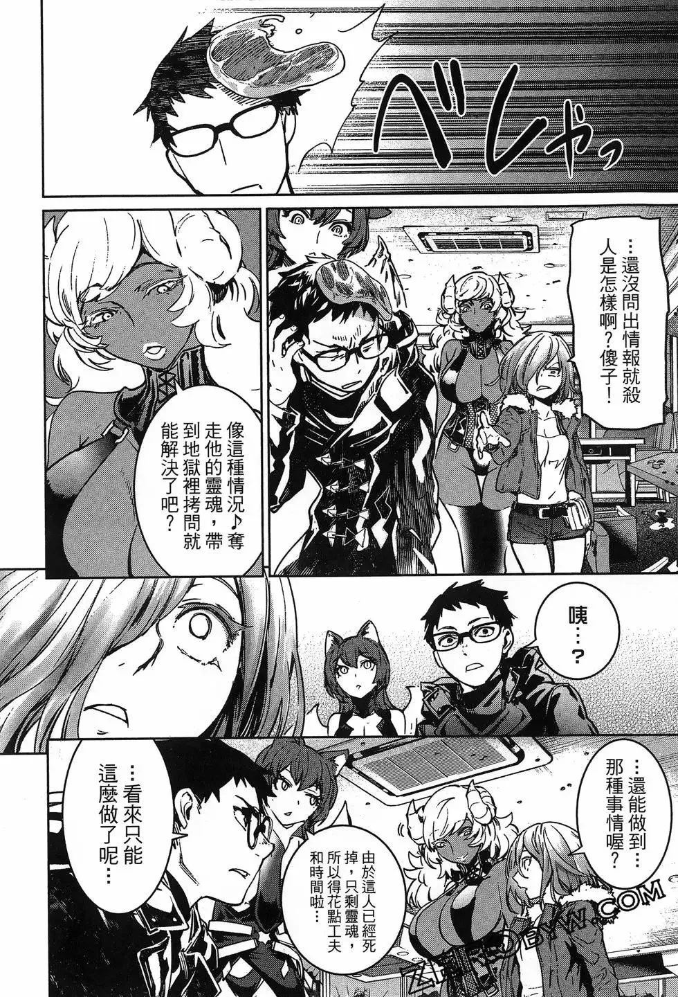 第02卷 第40页