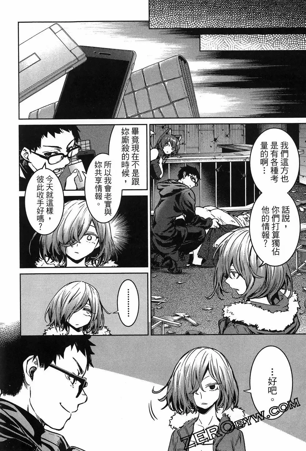 第02卷 第42页