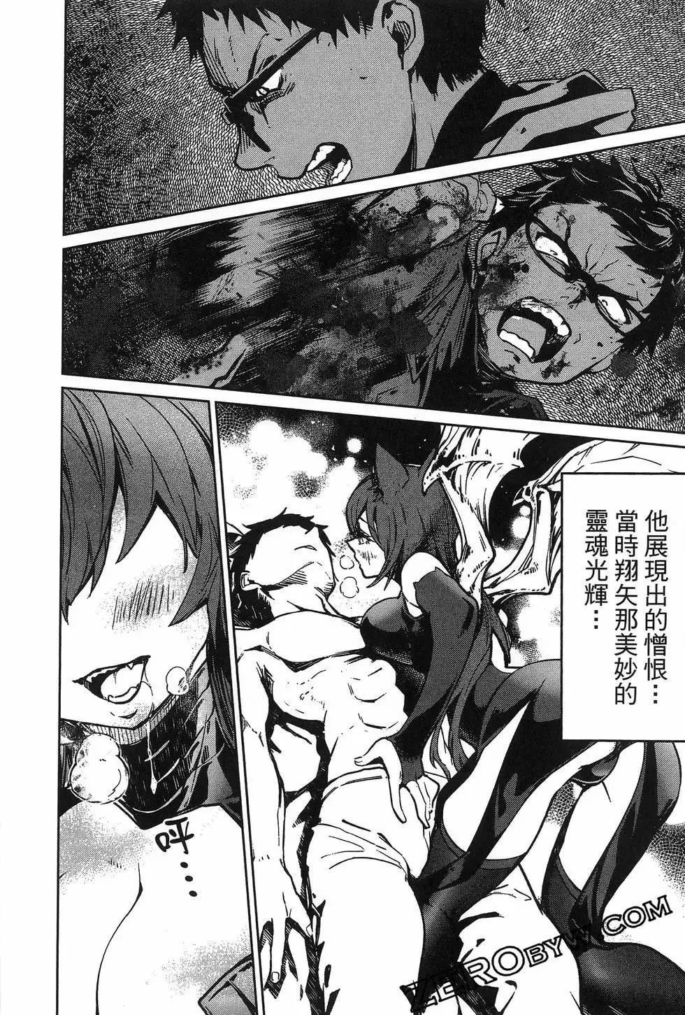 第02卷 第48页