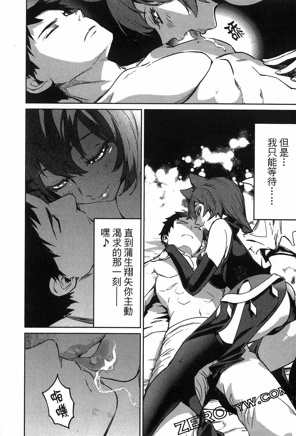 第02卷 第50页