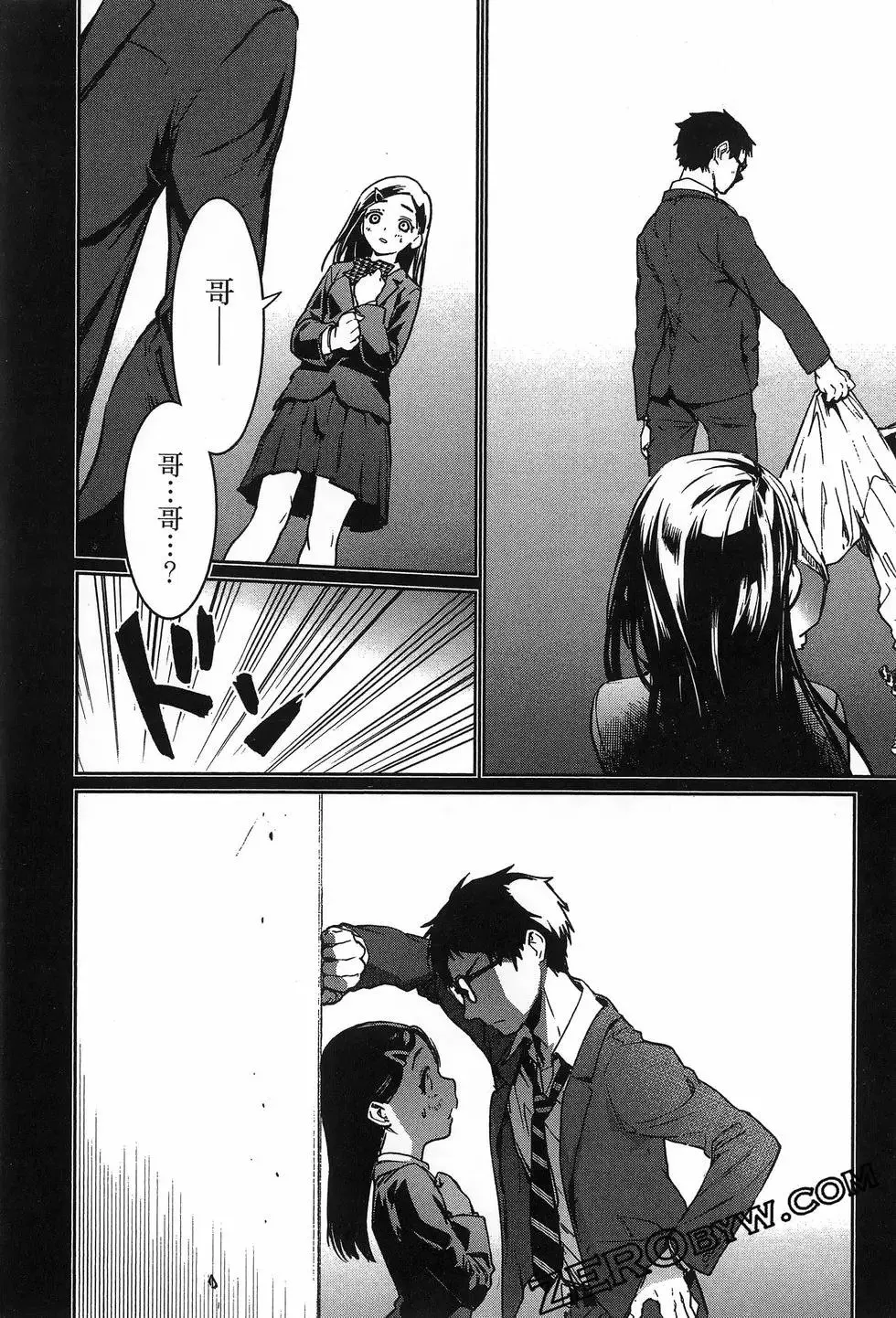 第02卷 第52页