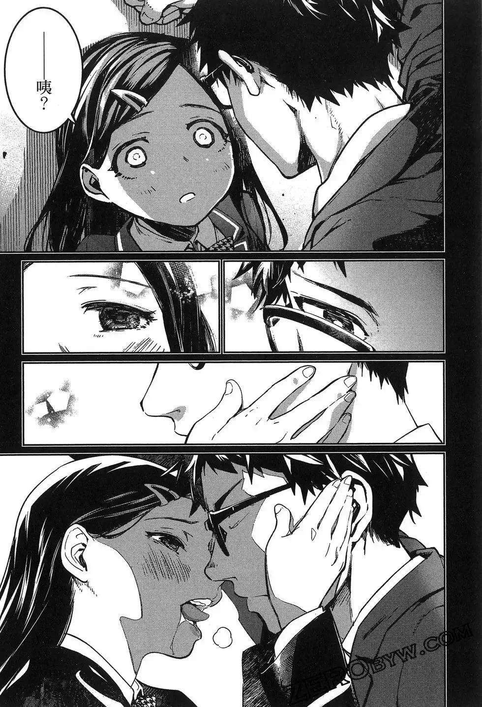 第02卷 第53页
