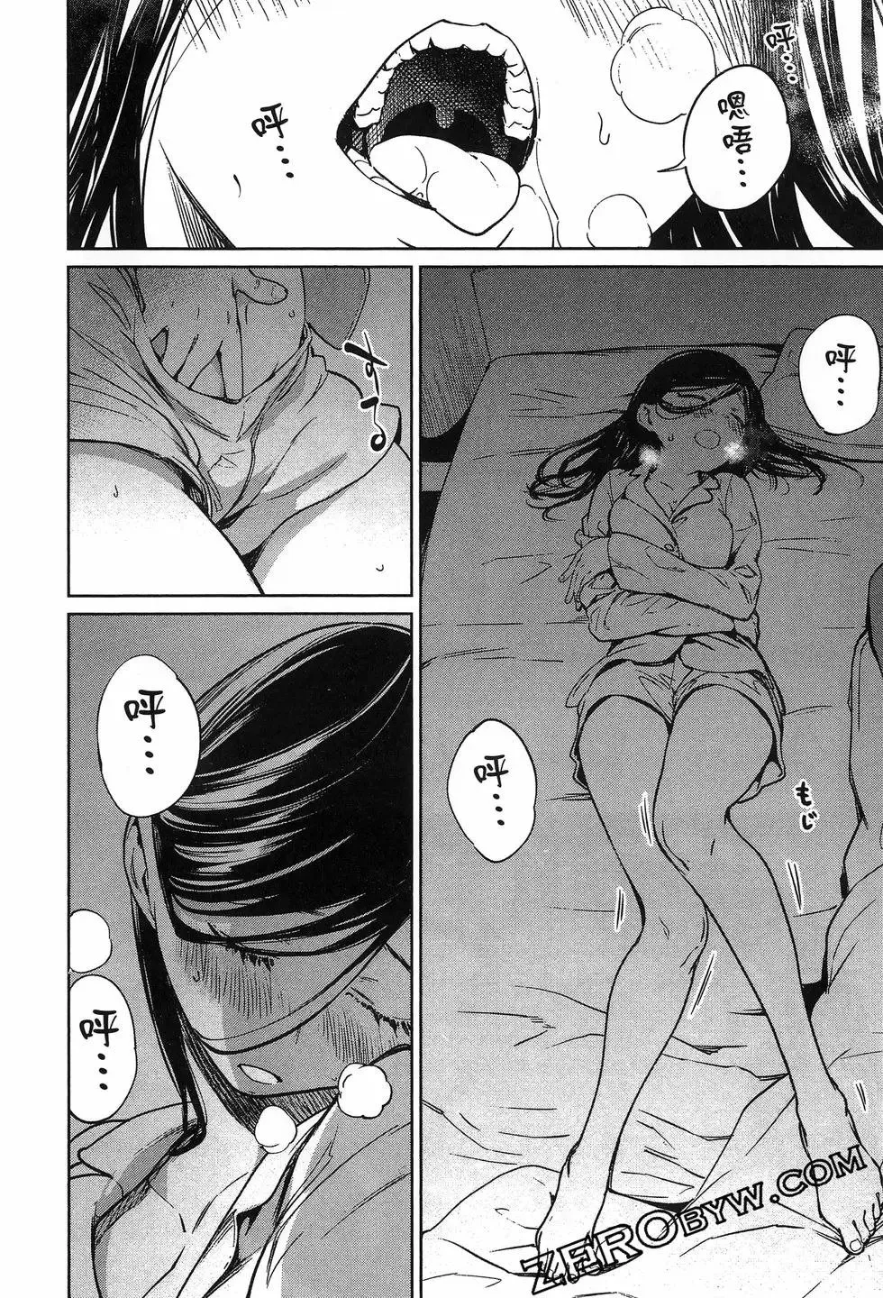 第02卷 第54页