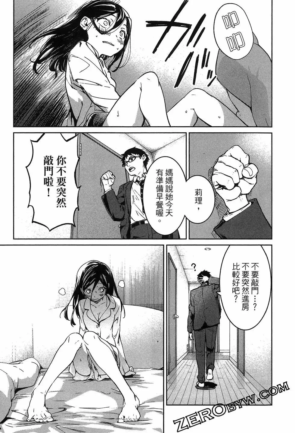 第02卷 第55页