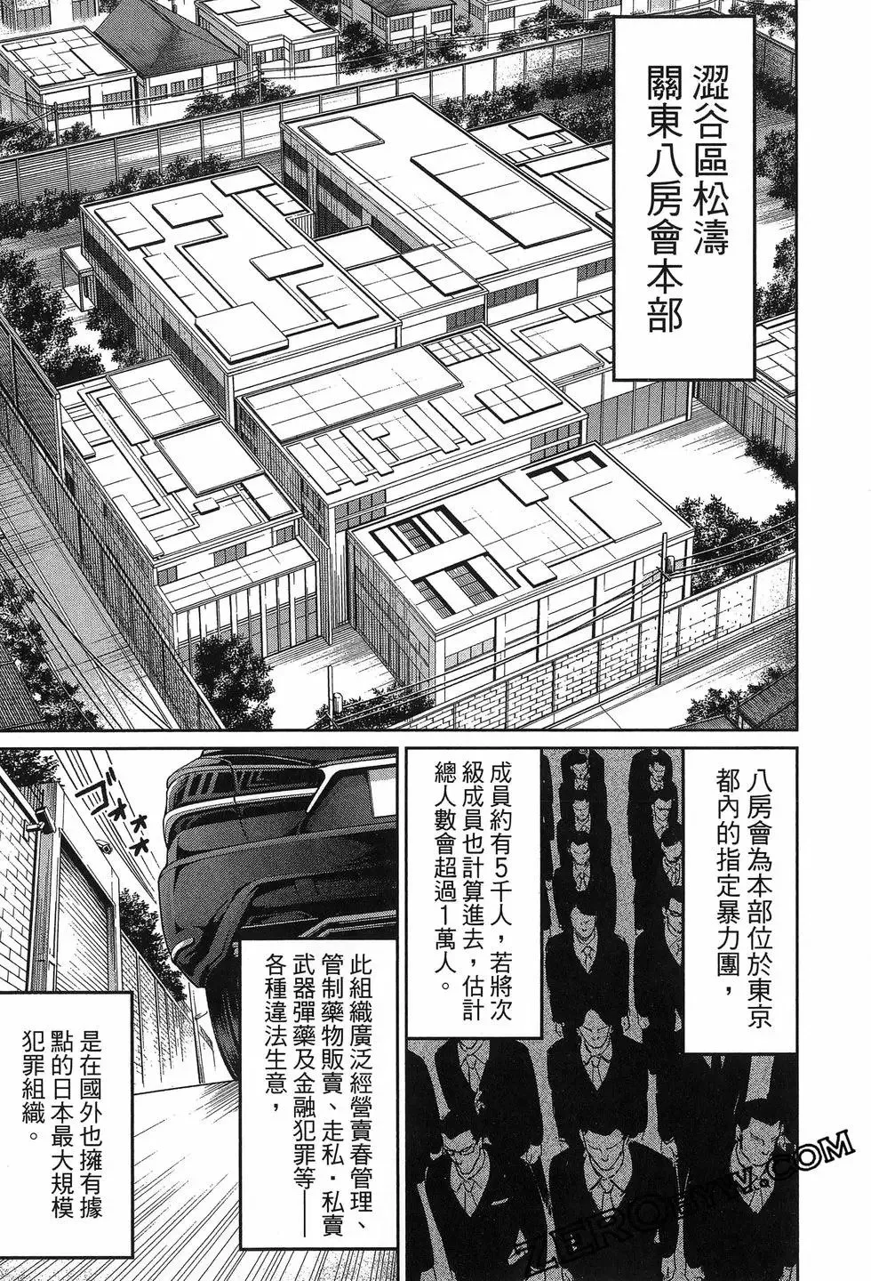 第02卷 第57页