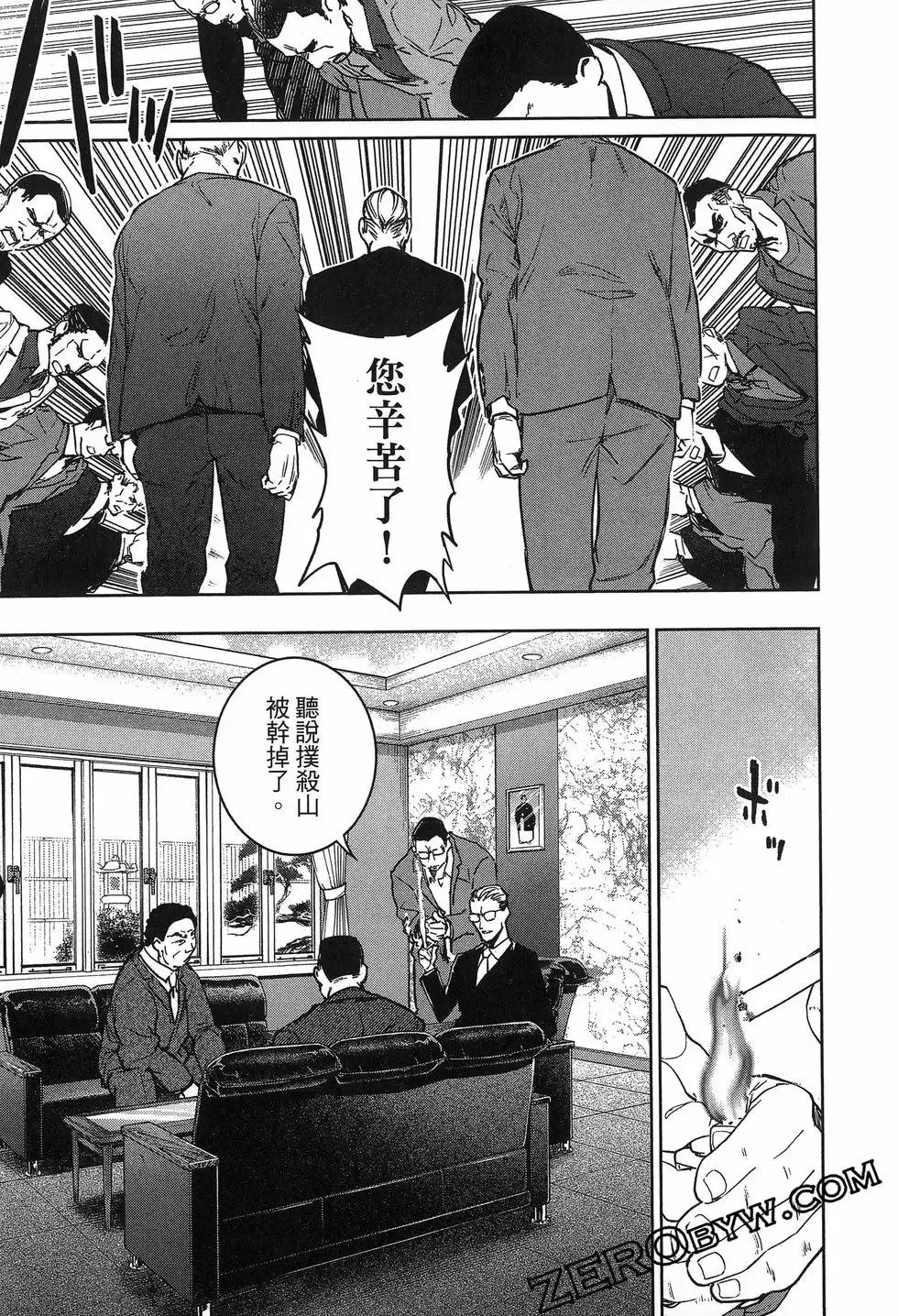 第02卷 第59页
