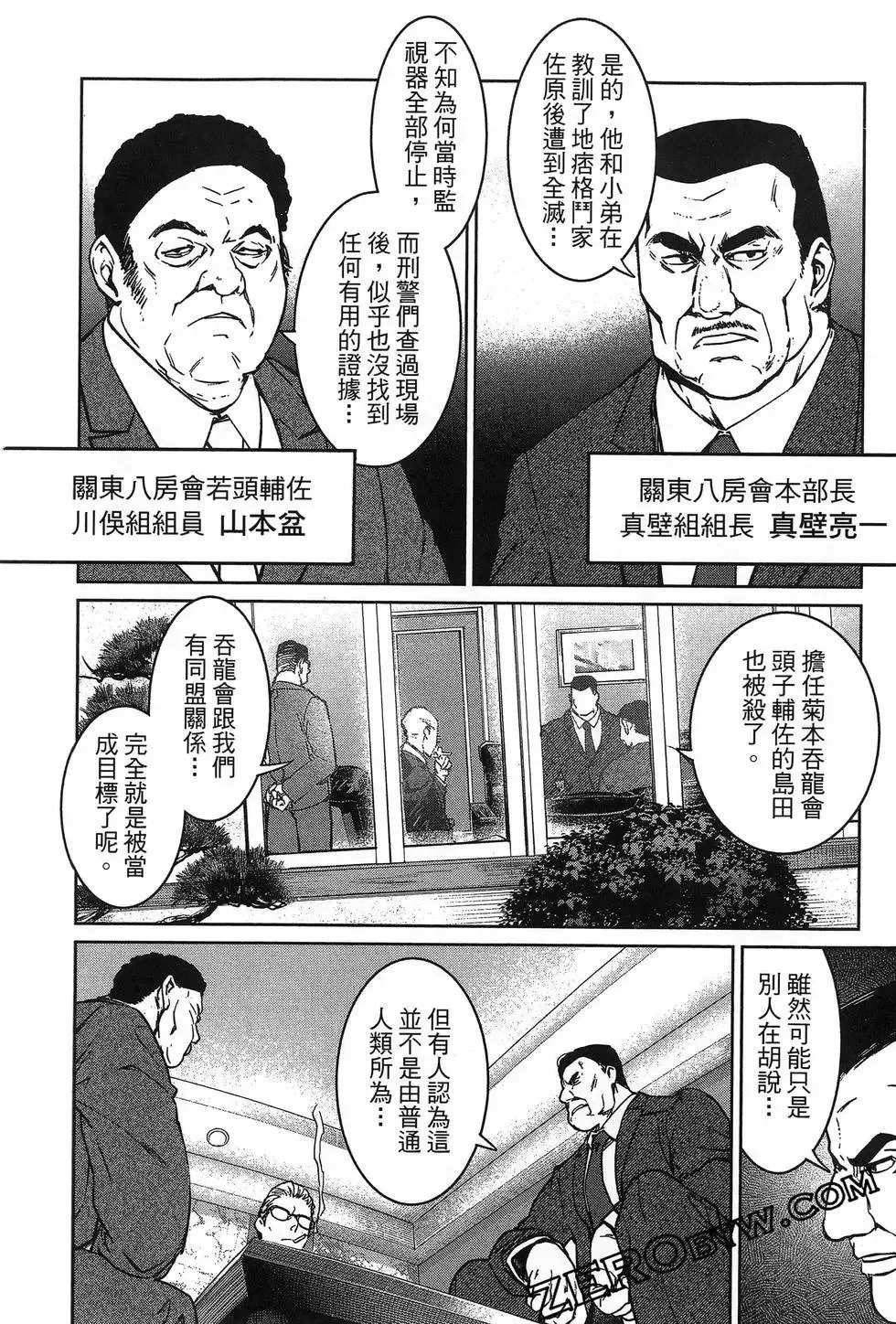 第02卷 第60页