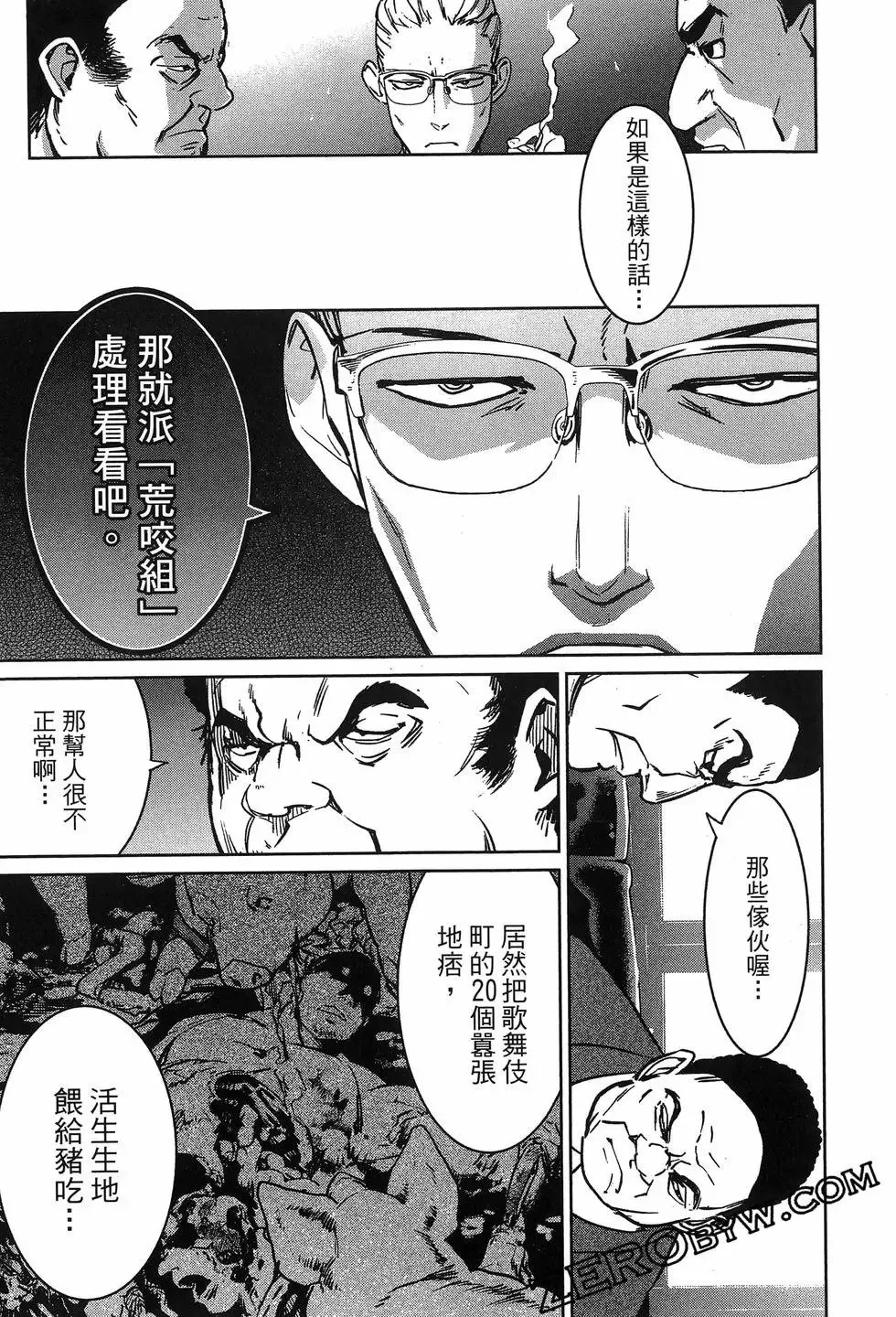 第02卷 第61页