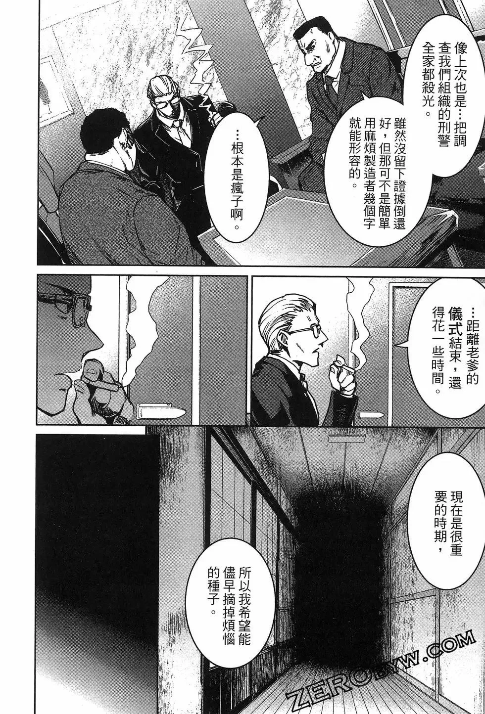 第02卷 第62页