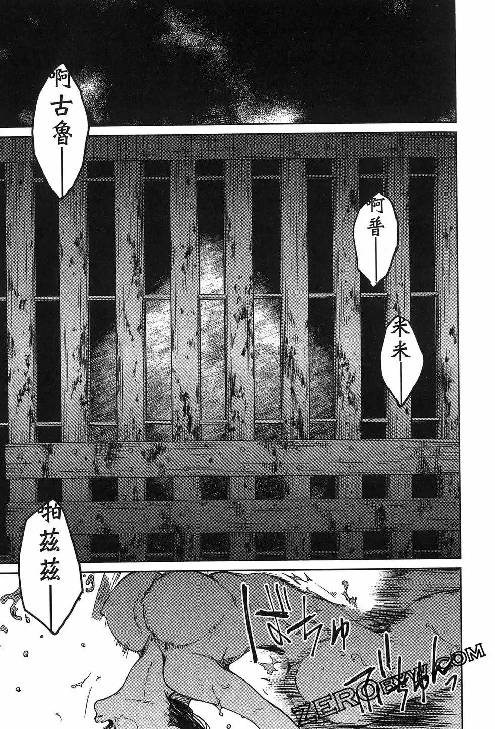 第02卷 第63页