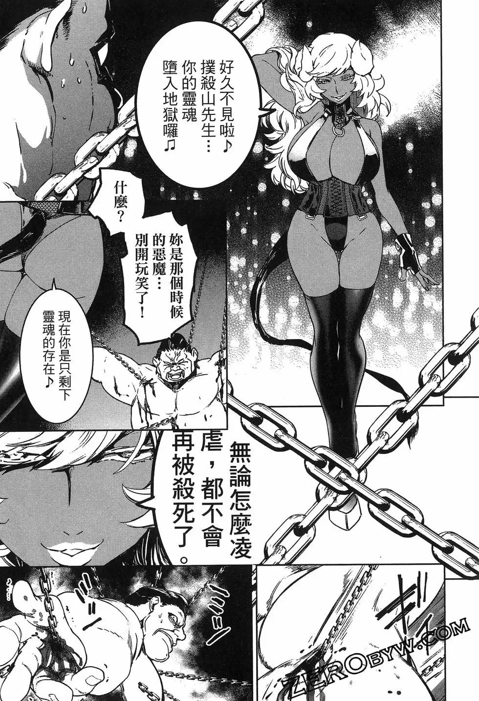 第02卷 第67页