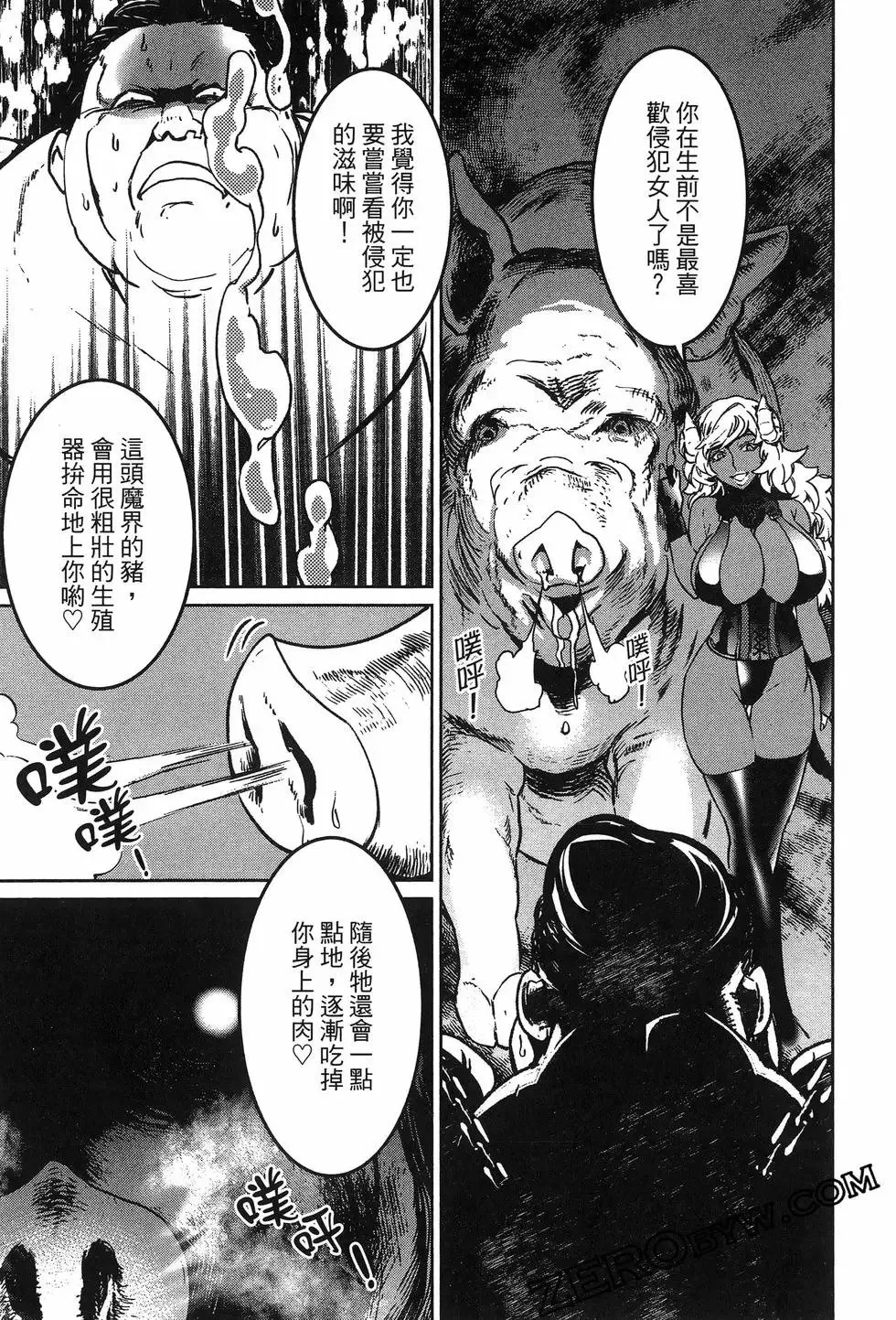 第02卷 第69页