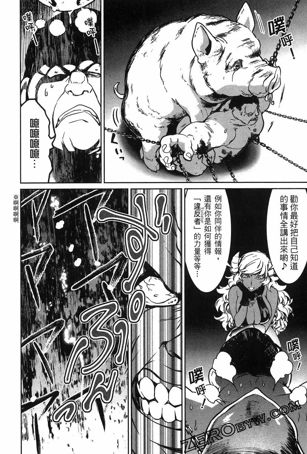 第02卷 第70页