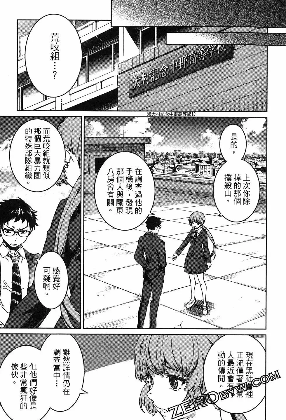 第02卷 第71页