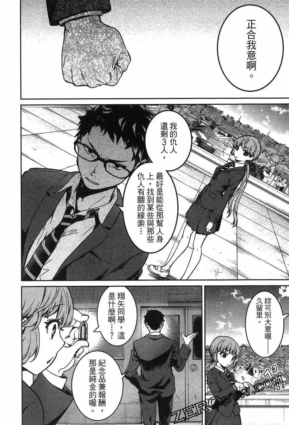 第02卷 第72页