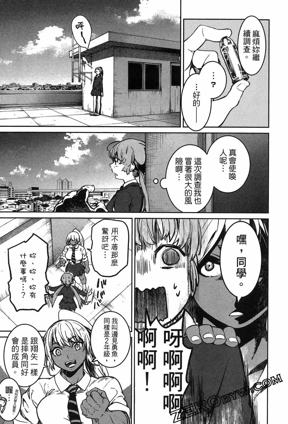 第02卷 第73页