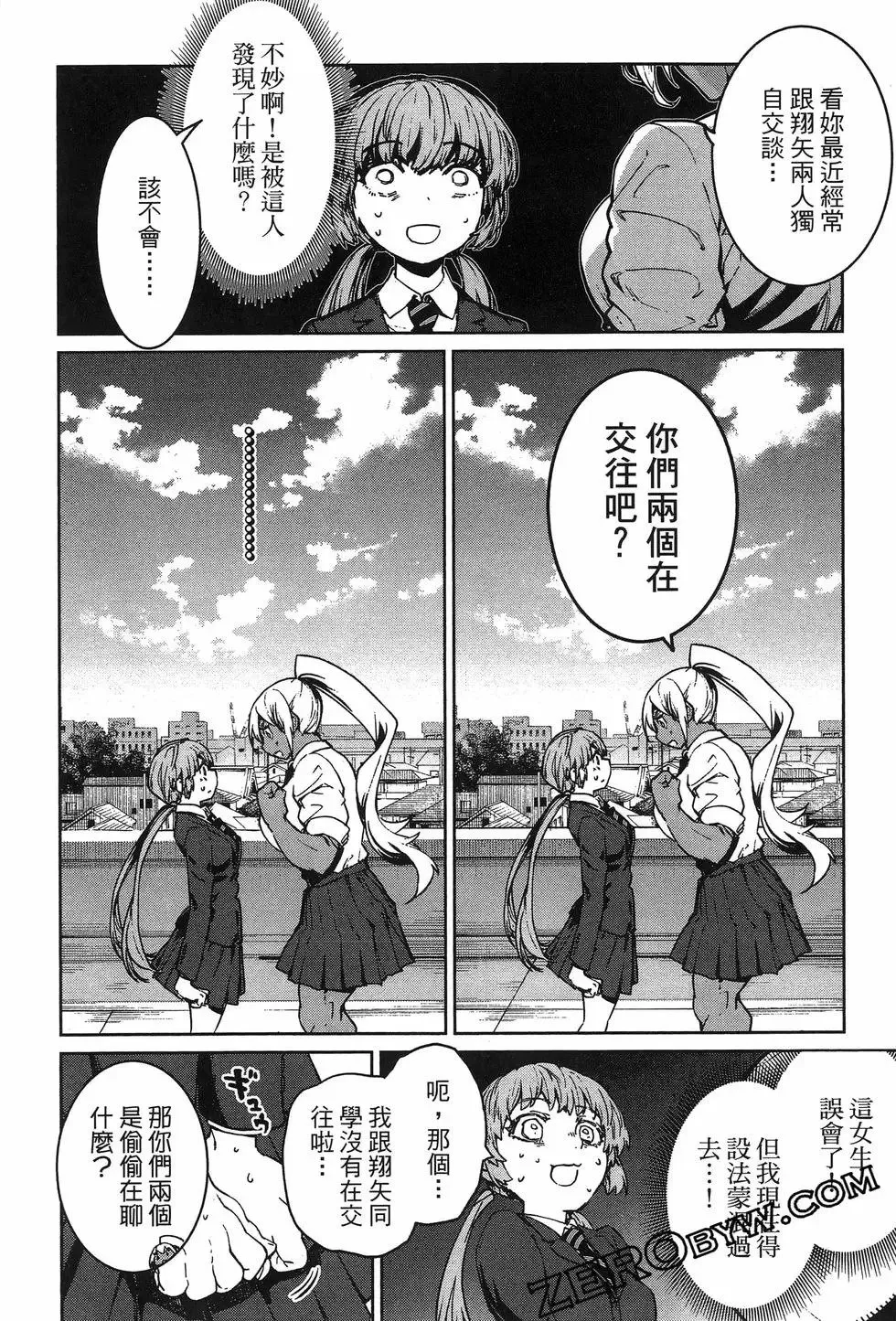第02卷 第74页