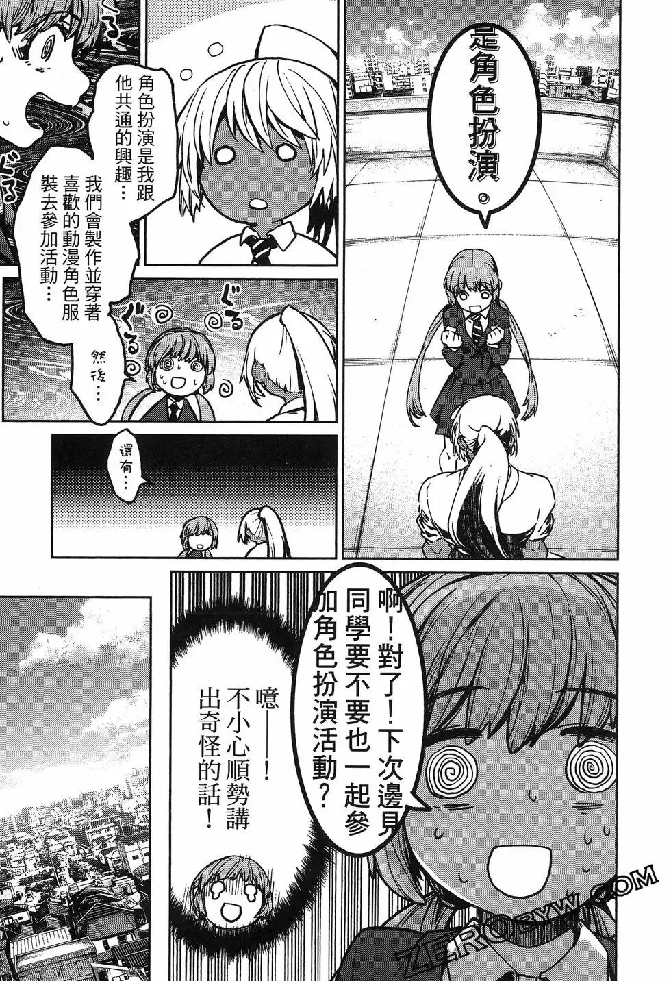 第02卷 第75页