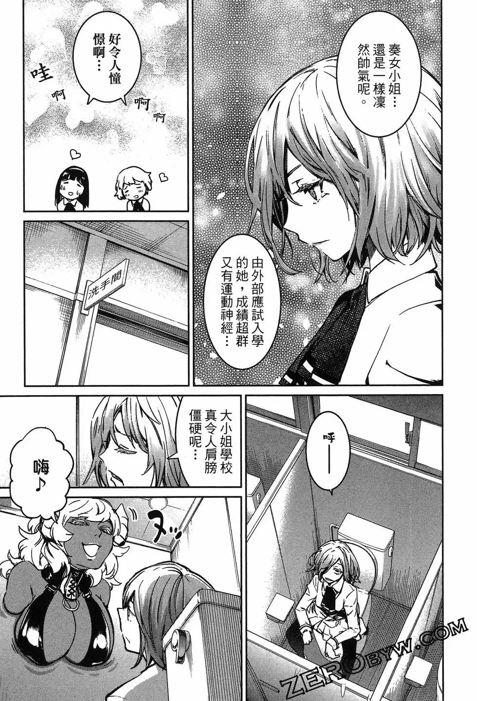 第02卷 第77页