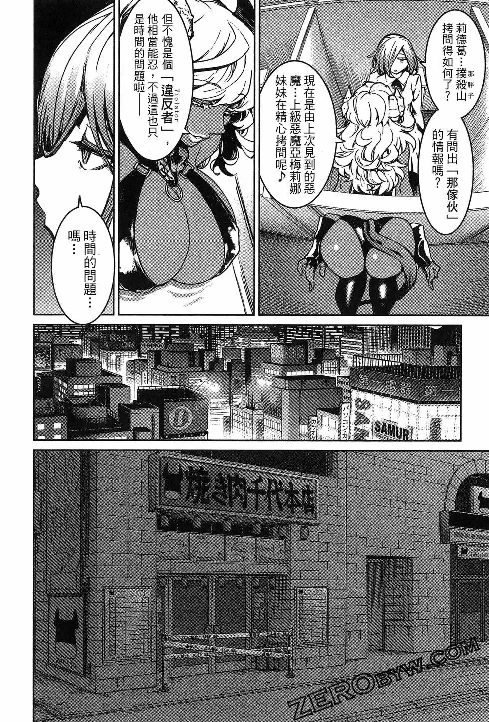 第02卷 第78页