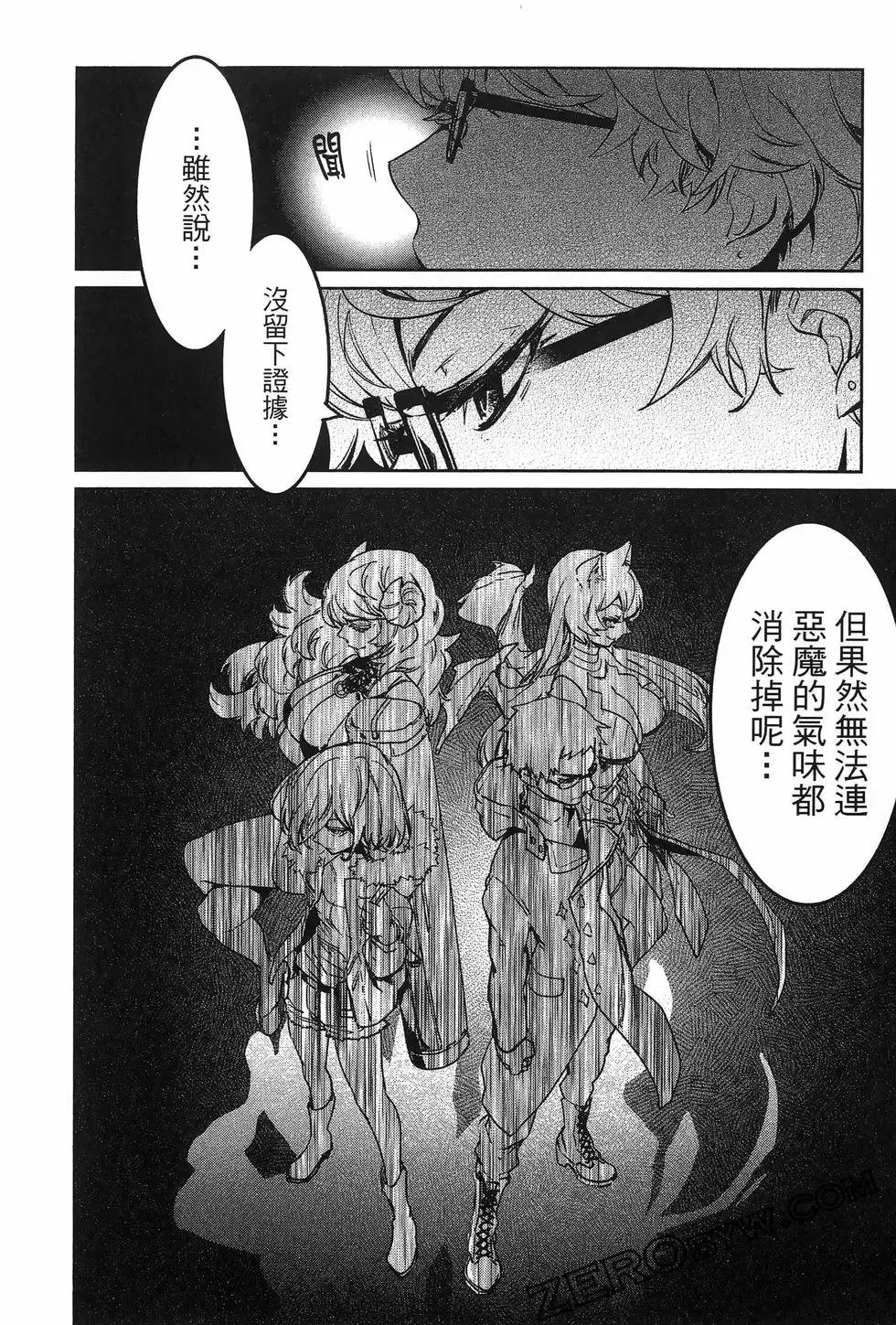 第02卷 第82页