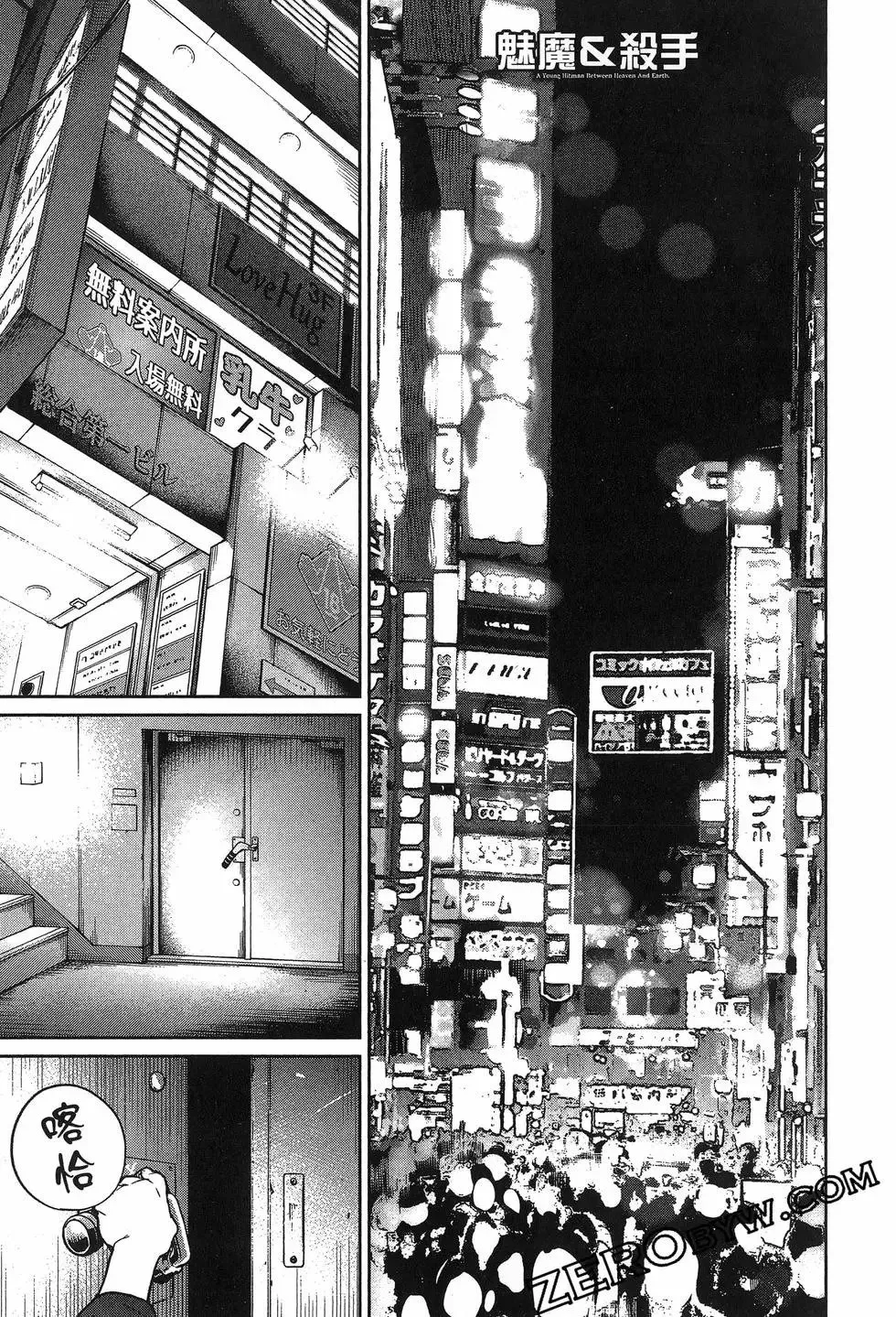 第02卷 第85页