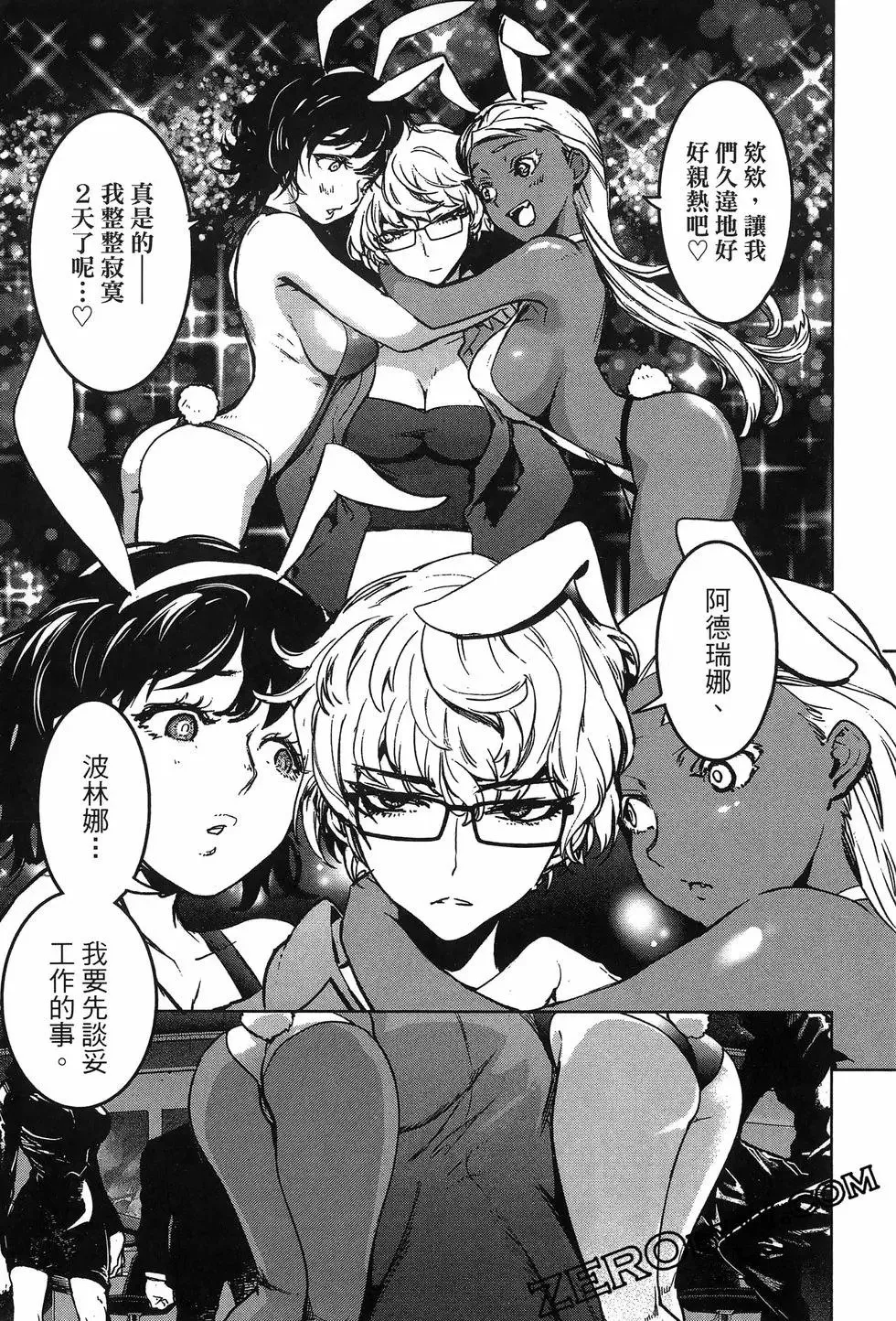 第02卷 第87页