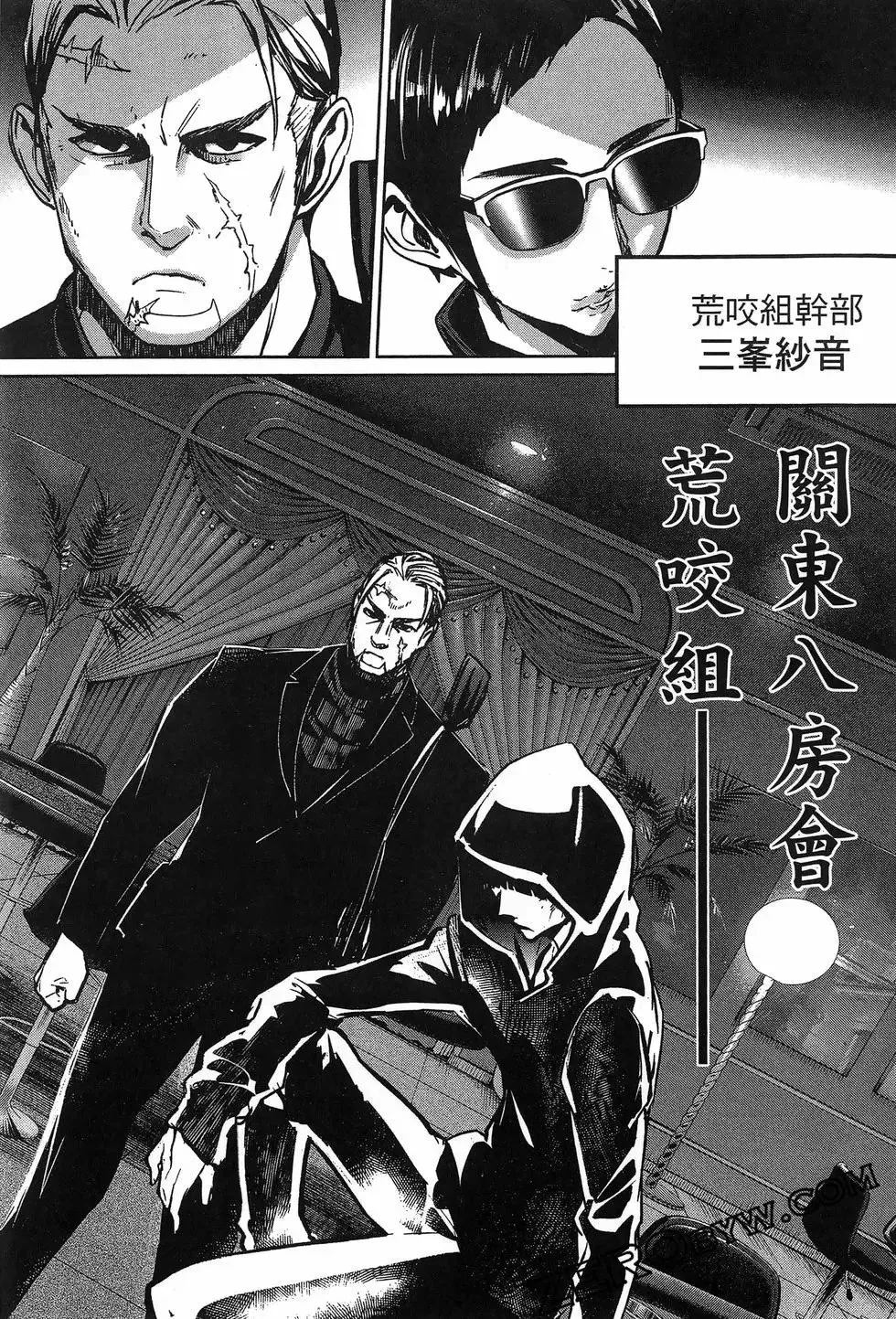 第02卷 第88页
