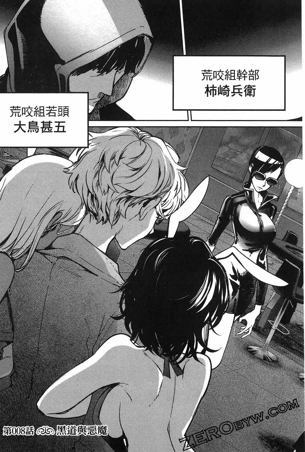 第02卷 第89页