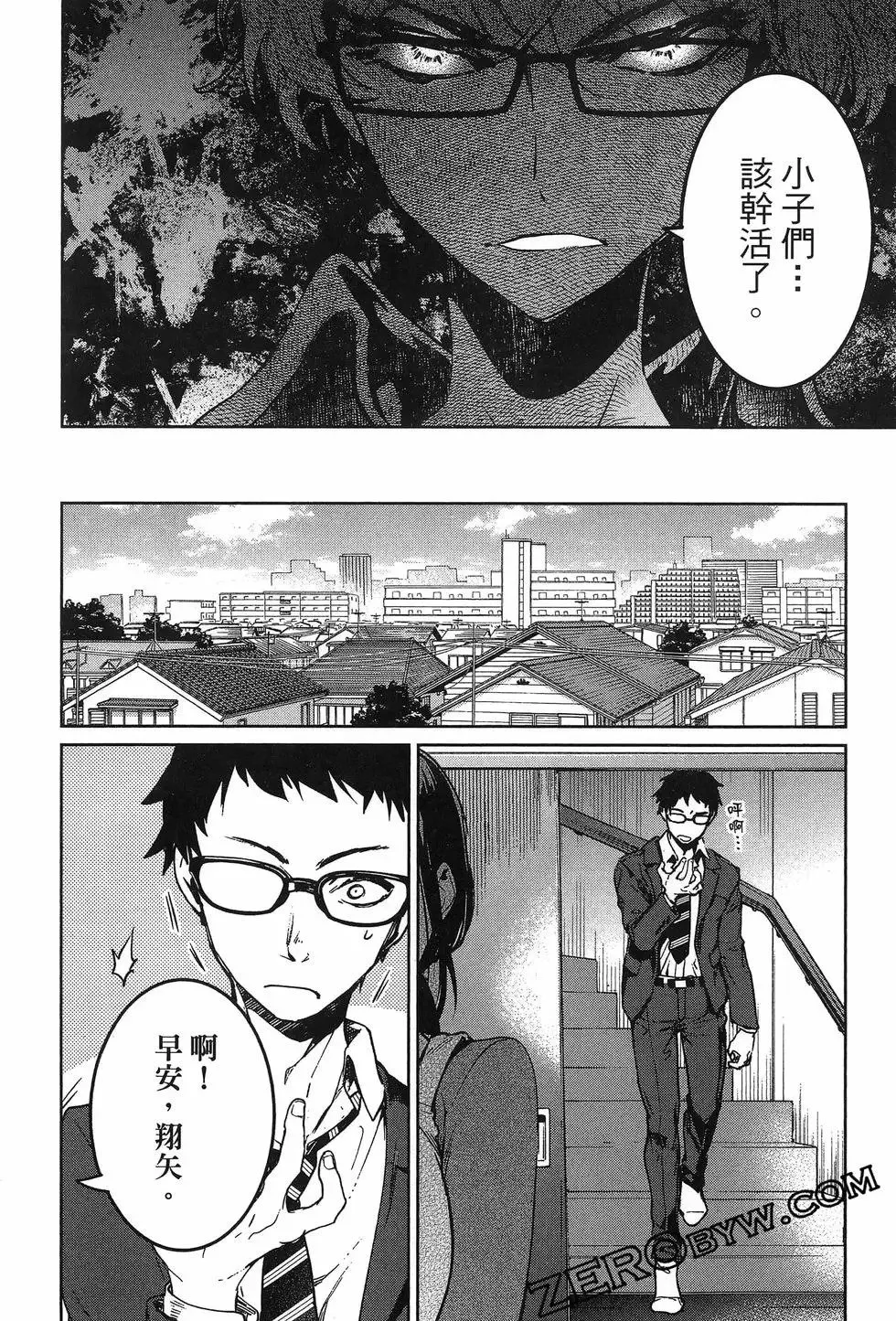 第02卷 第90页