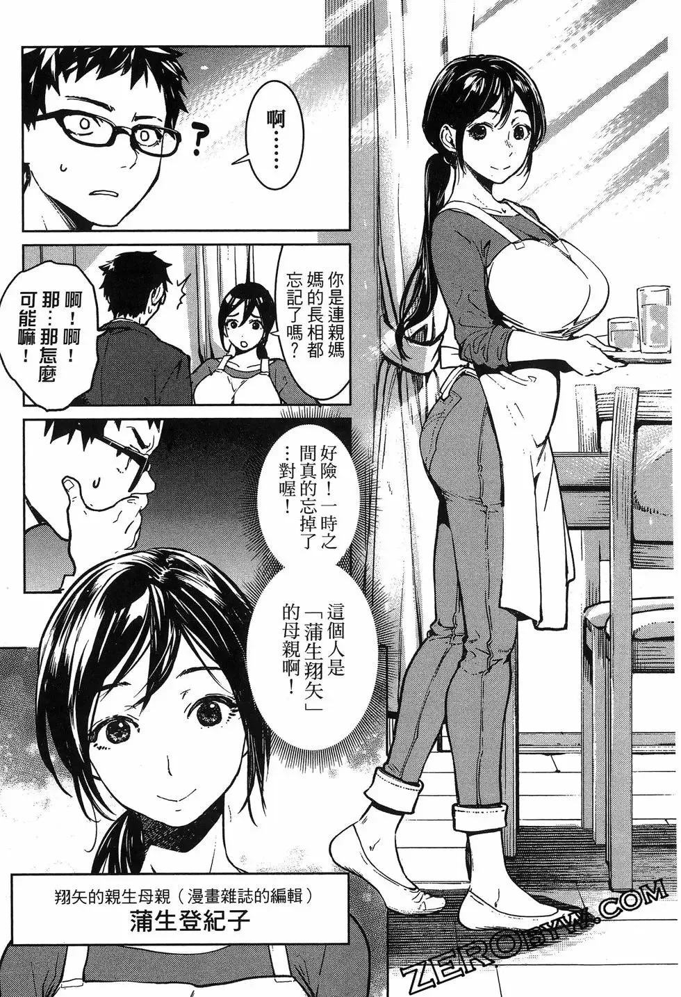 第02卷 第91页