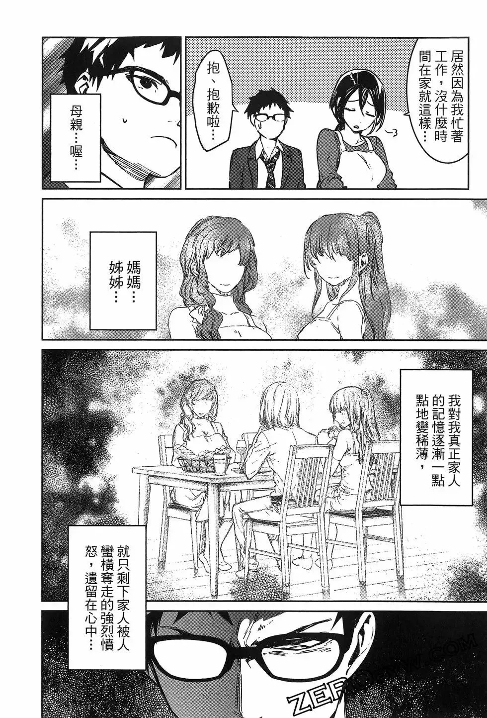 第02卷 第92页