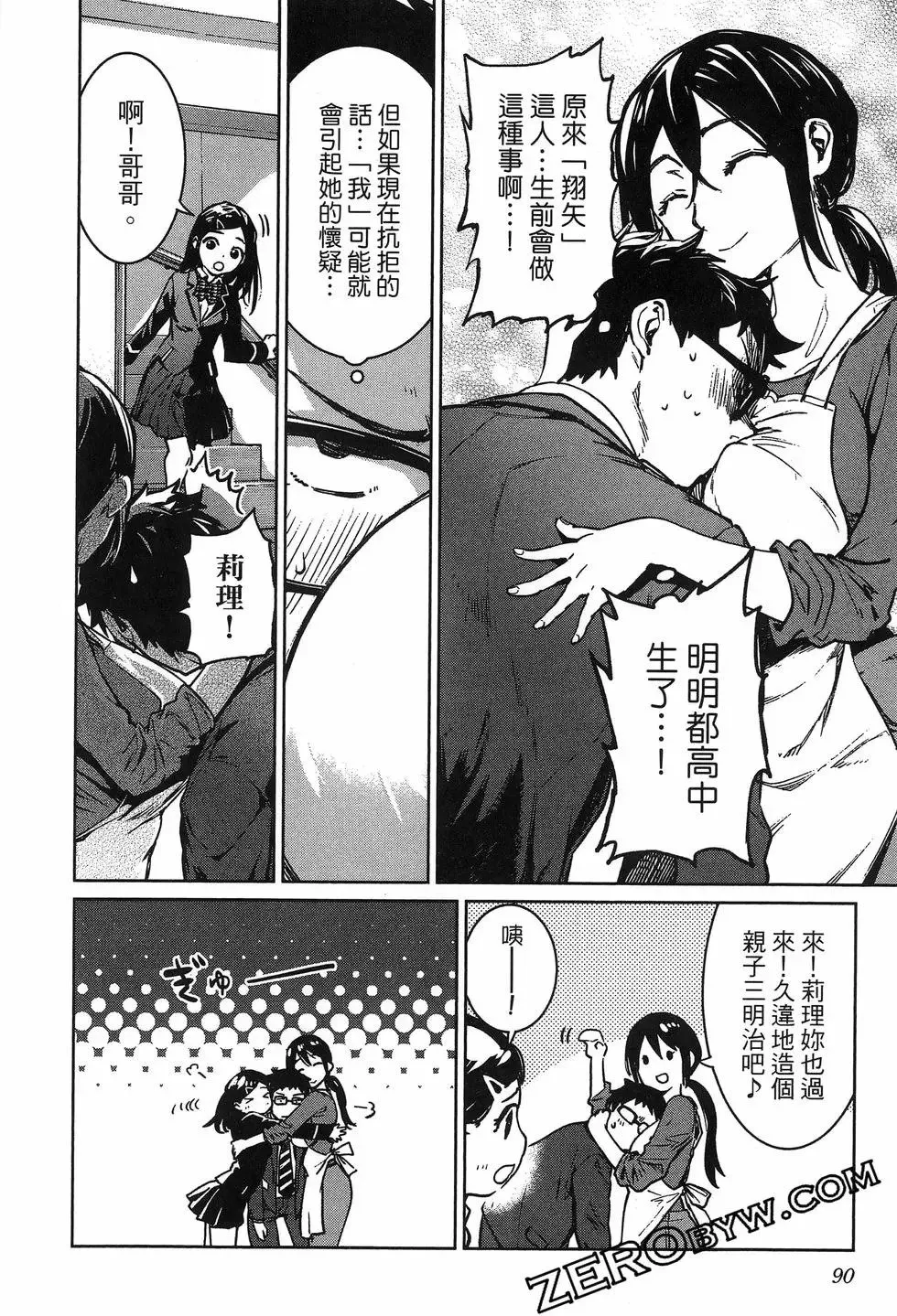 第02卷 第94页