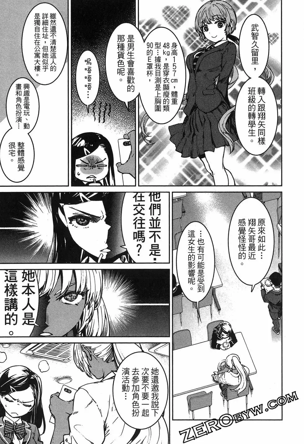 第02卷 第97页