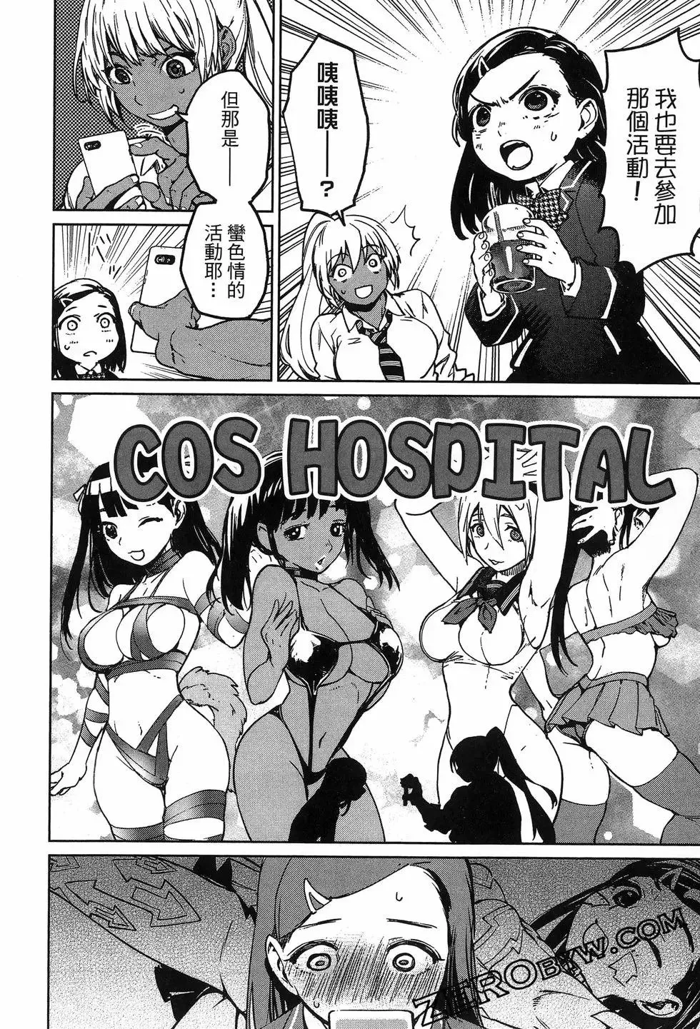 第02卷 第98页