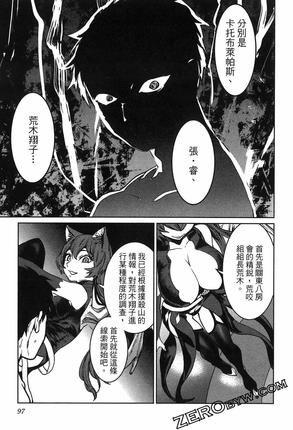 第02卷 第101页