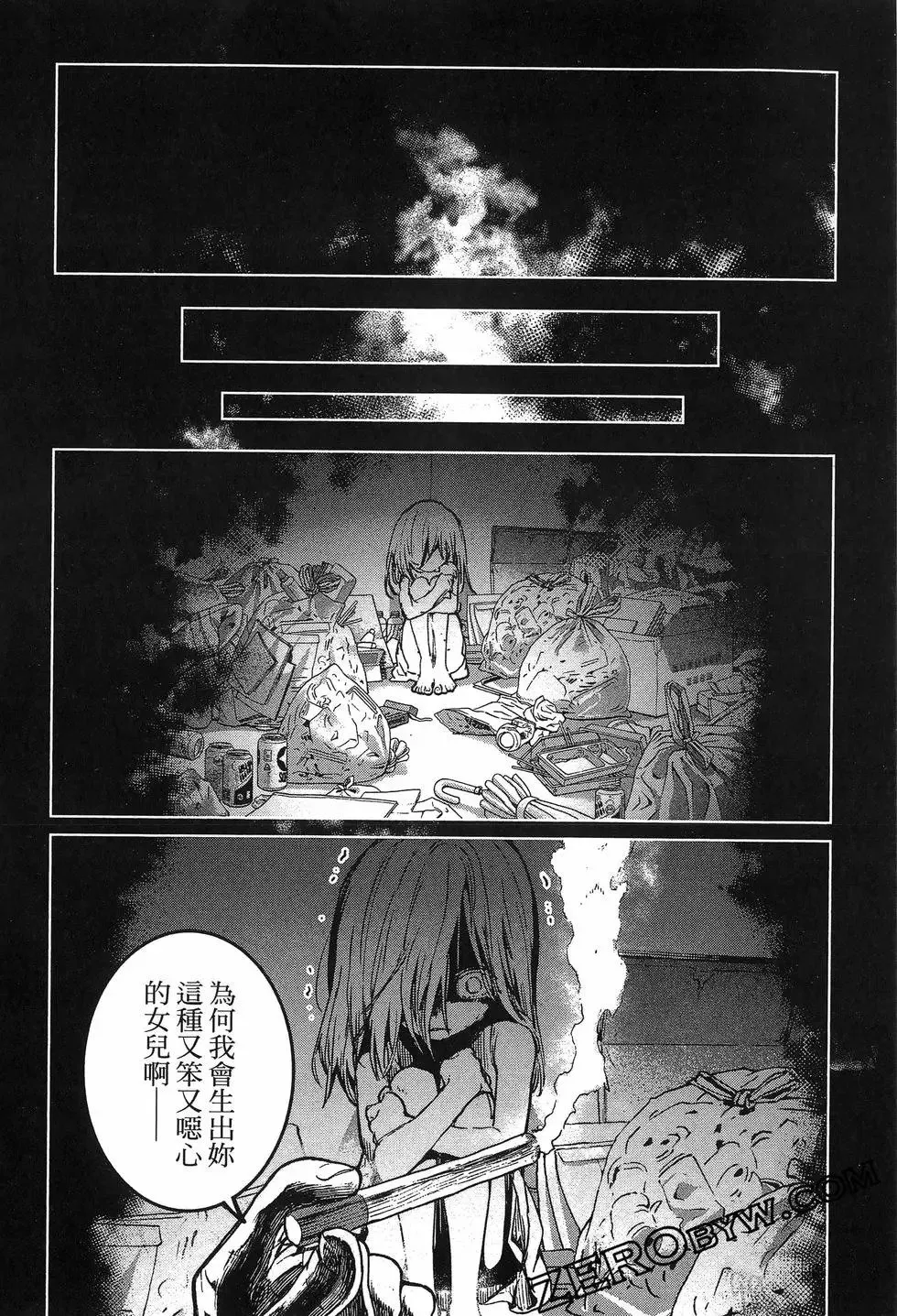 第02卷 第103页