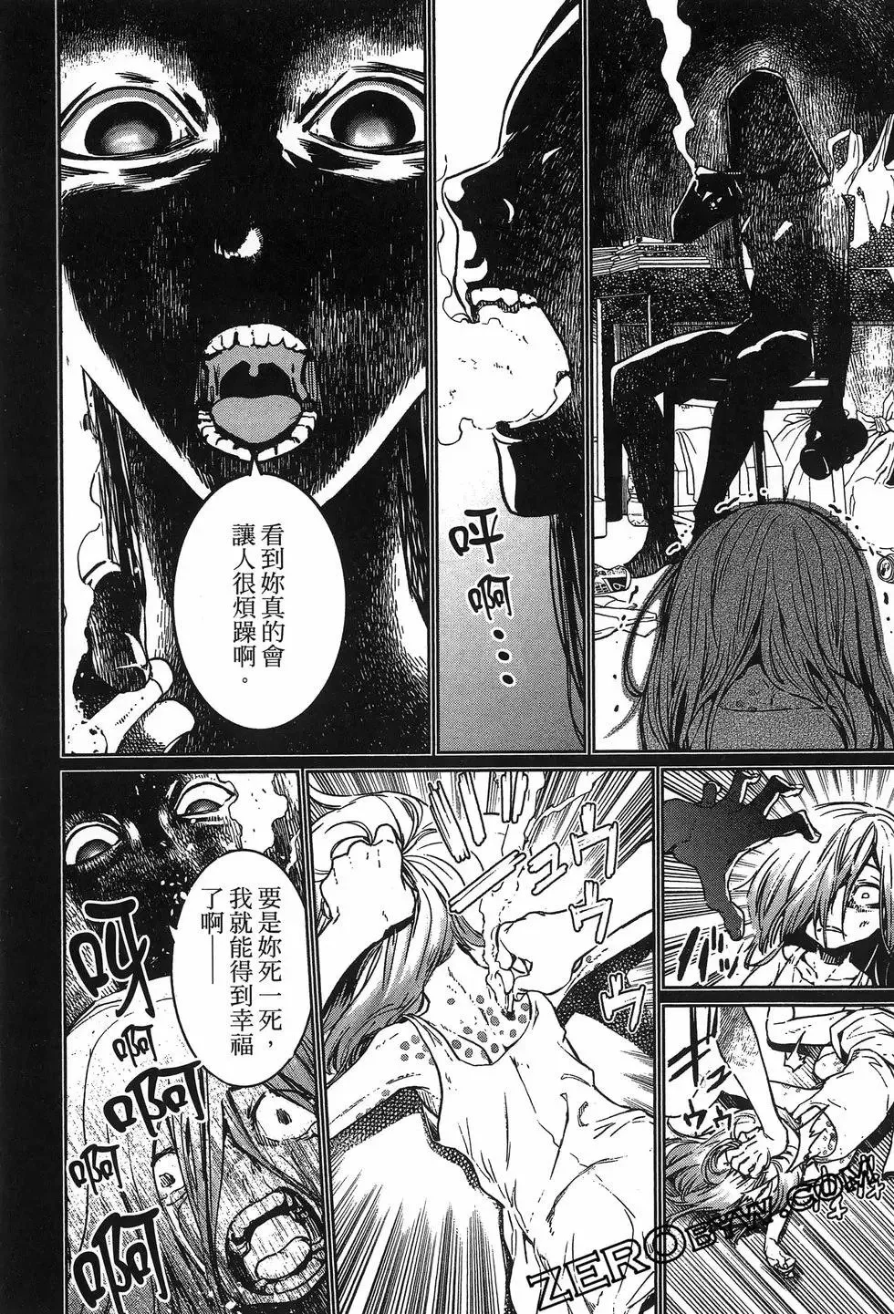 第02卷 第104页